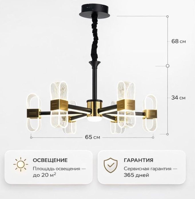 Продам люстрый новые в коробке