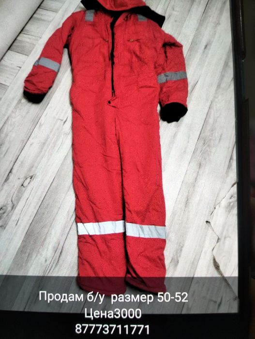 Продам спец одежду