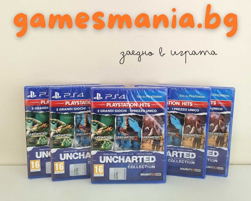 [ps4] Нови ! Uncharted: The Nathan Drake Collection/3 пълни игри!