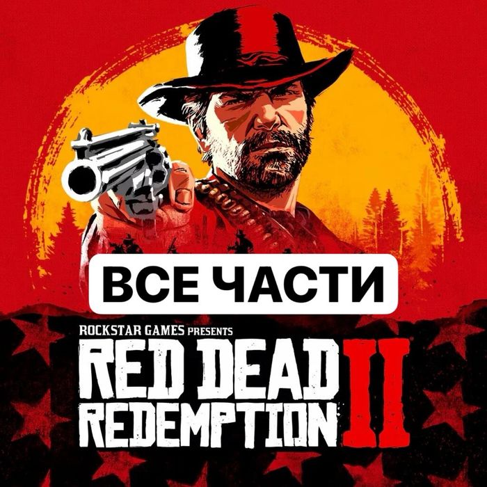 Подписка на игры 500 шт PS Plus для PS4/PS5 | Deluxe, Extra, Essential