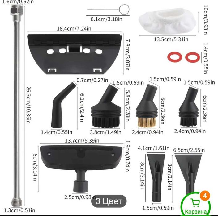 пароочиститель новый