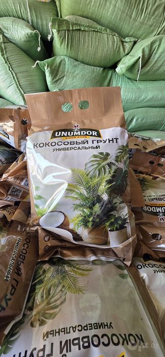 Готовые почво грунты.