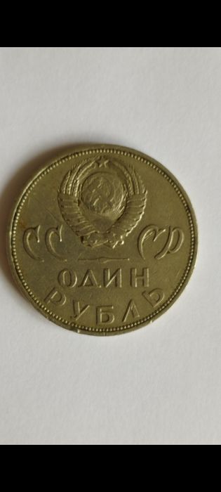 Коллекционные монеты