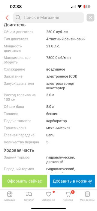 Продам мотоцикл эндуро