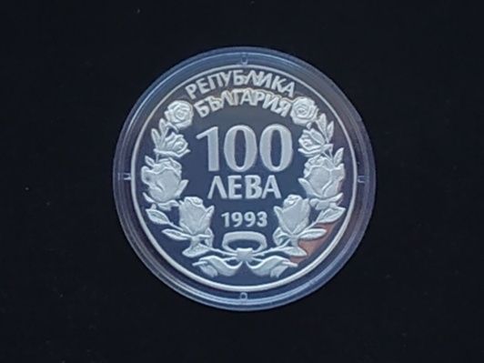 100 лева 1993 Дива коза