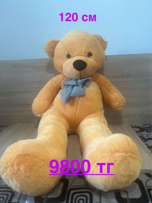 Үлкен жұмсақ аю 120 см