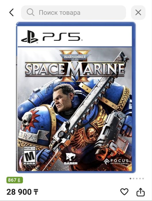 Игра PS5 Warhammer пс