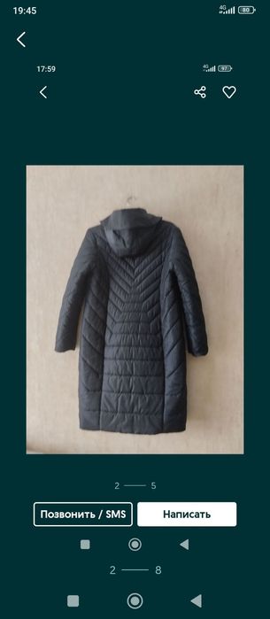 Женские вещи большие