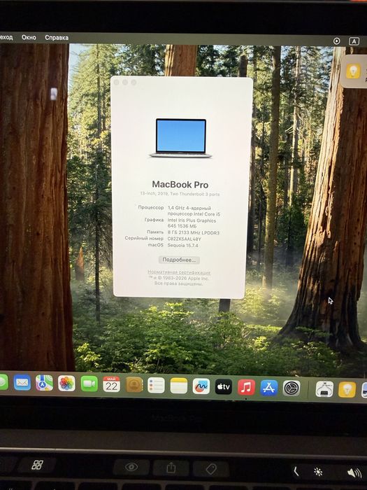 Продам Macbook Pro 13-inch 2019