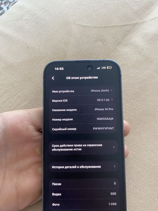 Айфон 14про фиолетовый