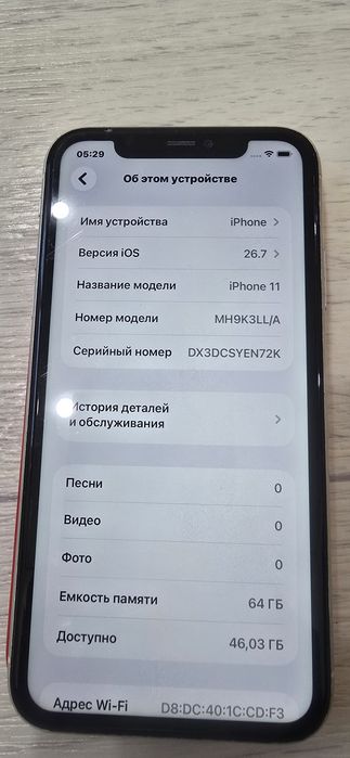 Iphone 11 64g  77%