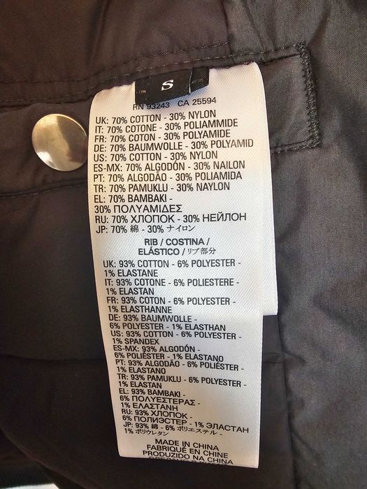 Оригинална къса парка на Diesel