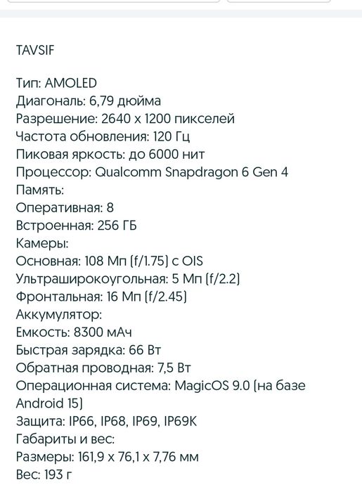 XONOR X9D 5G telefon