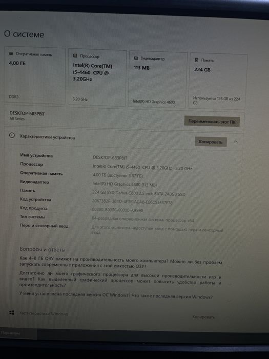 Продам комп+стол