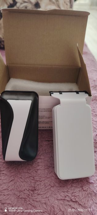 Магнитный скребок