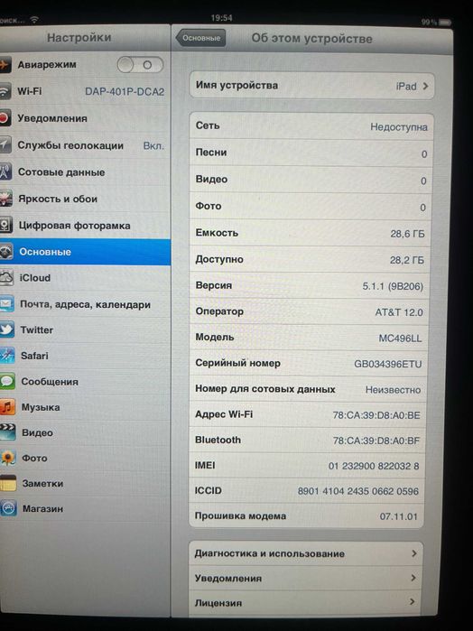 Apple iPad (1-е поколение)