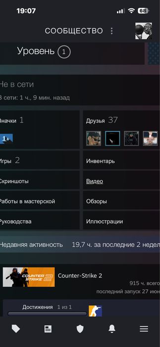 Steam account cs2 pubg