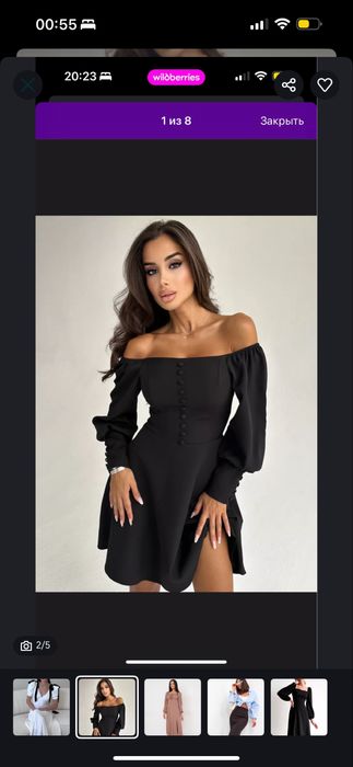 развозка гардероба 50 рр