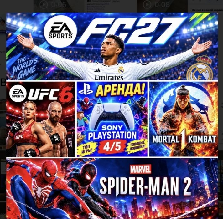 Прокат Аренда ps4 ps5 телевизора, акция 2+1, Сони sony плойка Костан