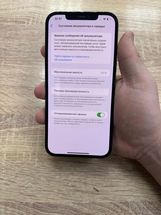 Iphone 12 pro max(os14b)