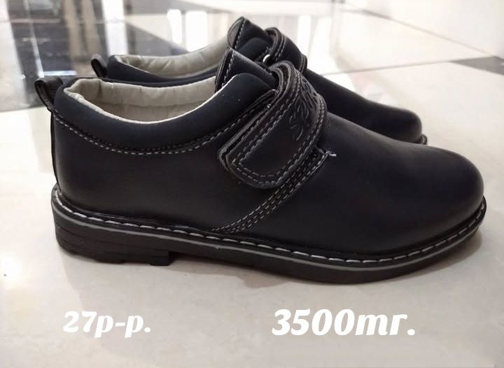 Туфли для девочек и мальчиков