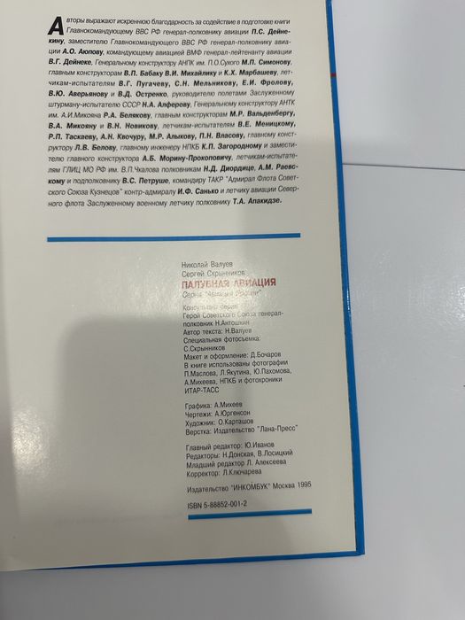 Книги разные каз и рус