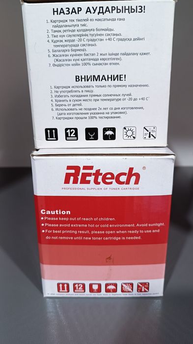 Картриджи новые 2 штуки