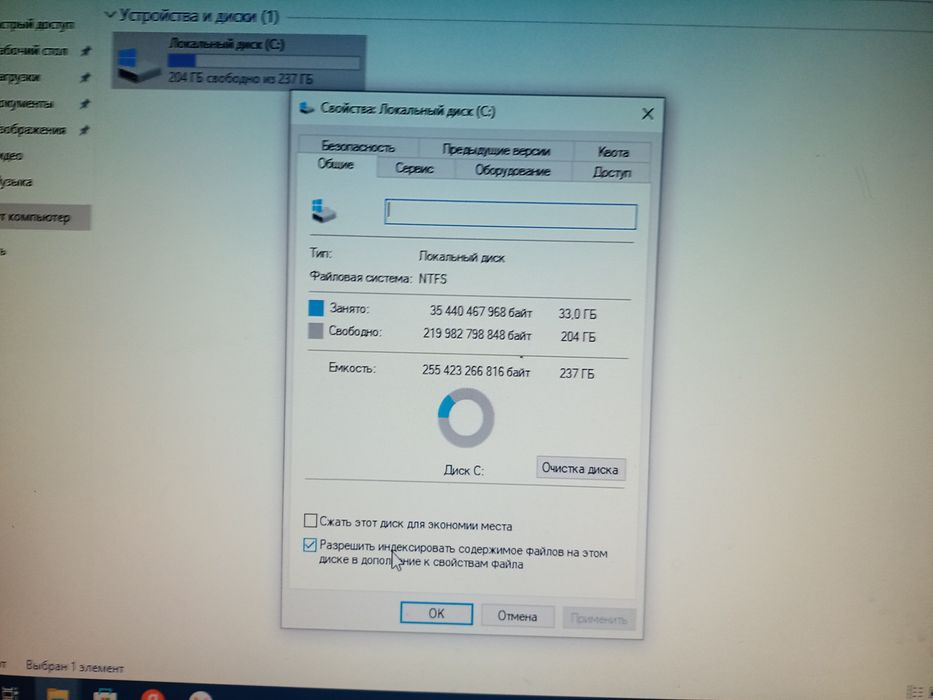 Продам компьютер или обмен на айфон