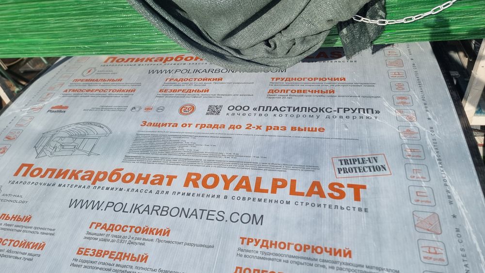 Лексан, Монолитный оптом Самарканд энг арзон ва сифатли Монолитный пол