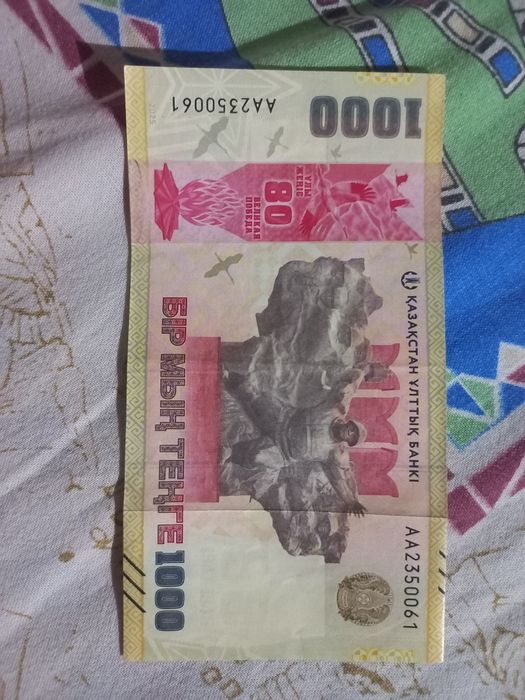 Продается Банкнота 1000тенге