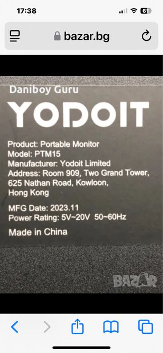 Full HD IPS Преносим монитор Yodoit 1920 × 1080 15,6-инчa Full HD