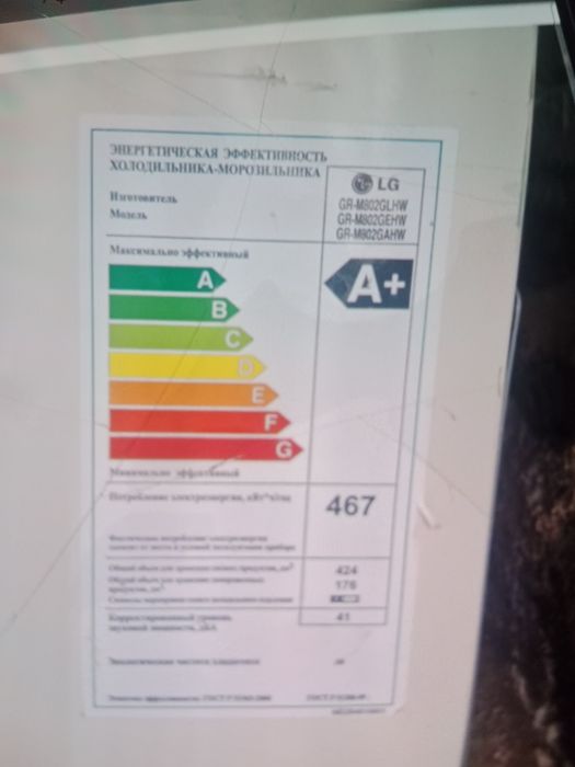 Продам большой холодильник б/у