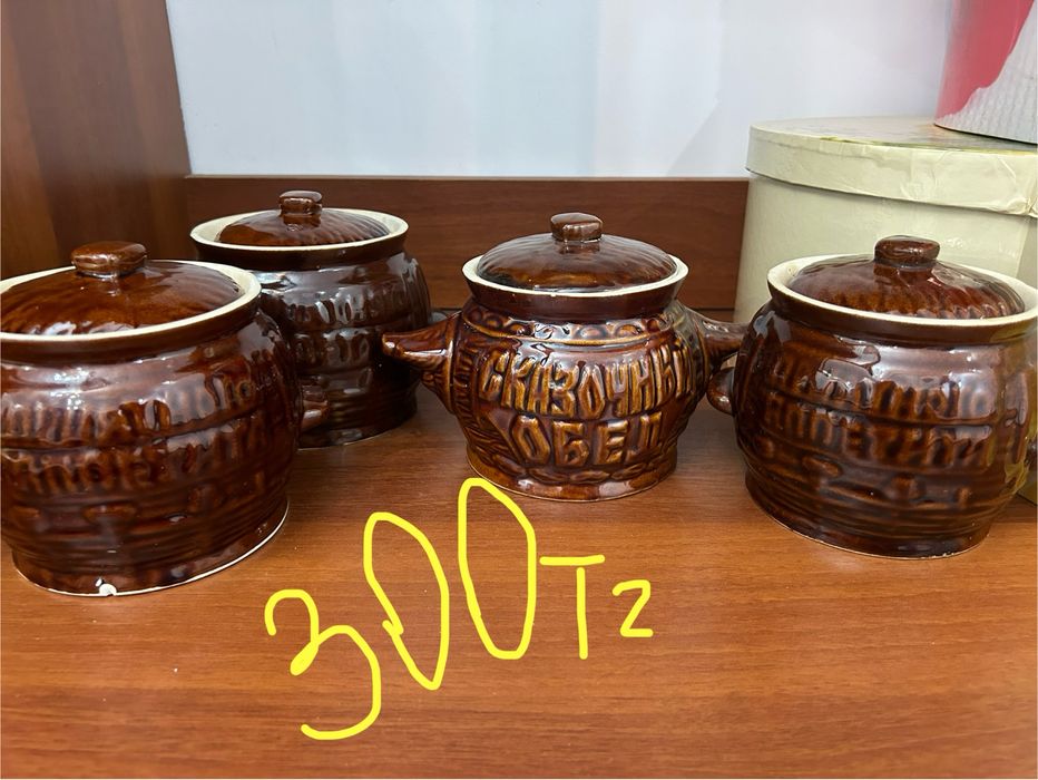 Продам Набор посуд