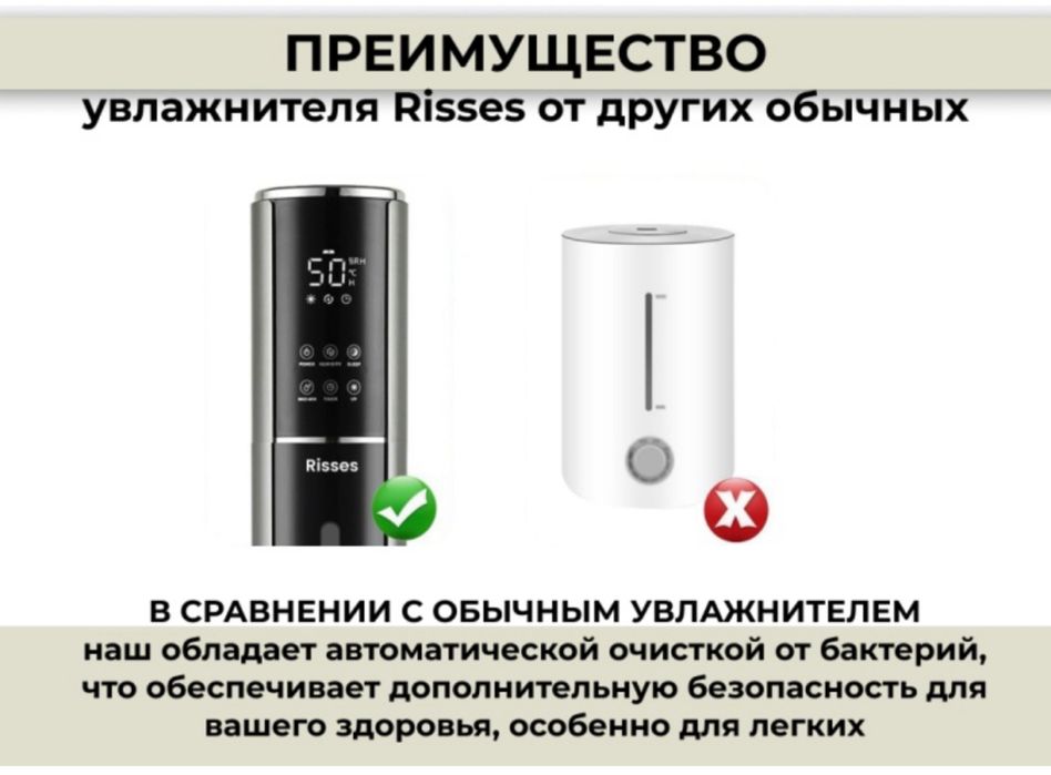 Увлажнитель воздуха для дома