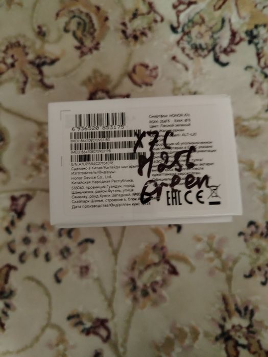 Обмен на айфон 11 и выше