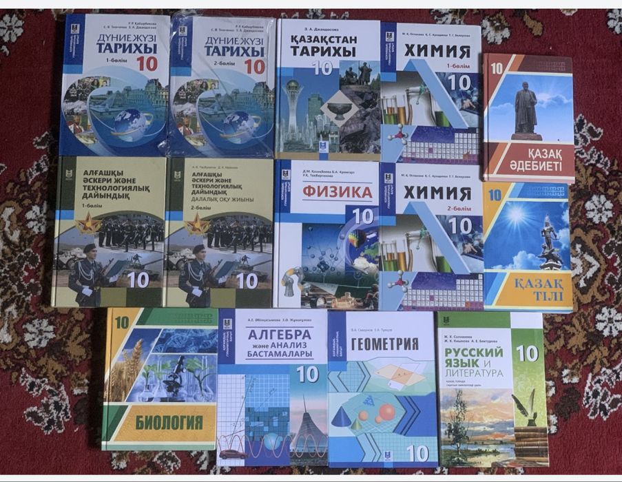Продам книги 10-11 класс