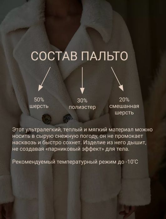 шуба из натуральной овчины