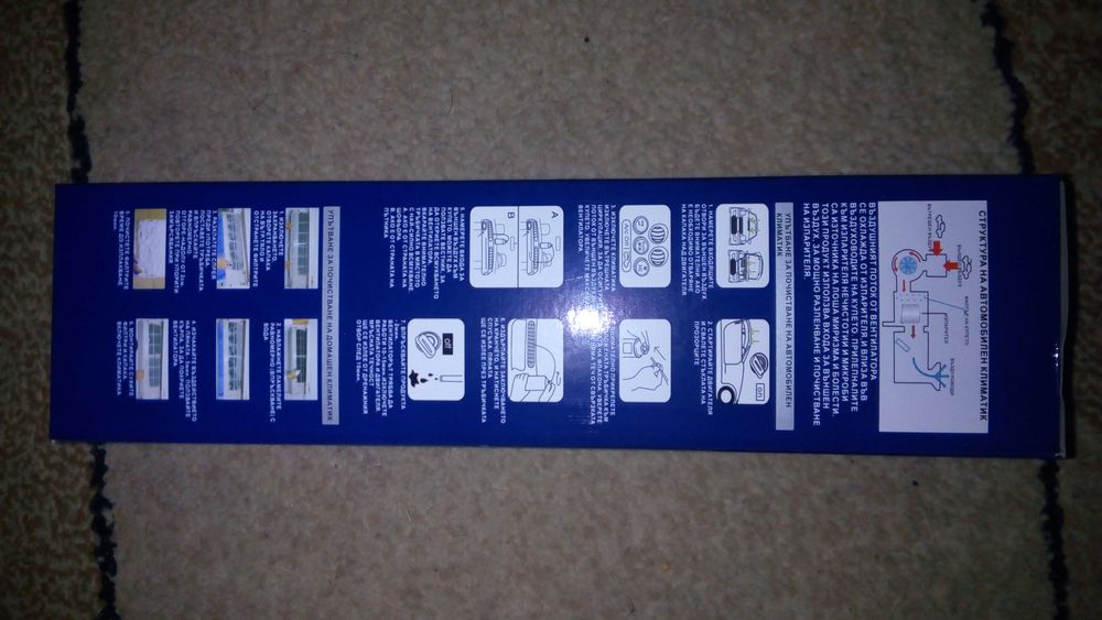 Препарат почистване на климатик