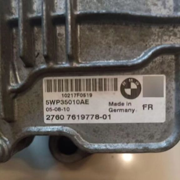 Сервопривод раздатка BMW