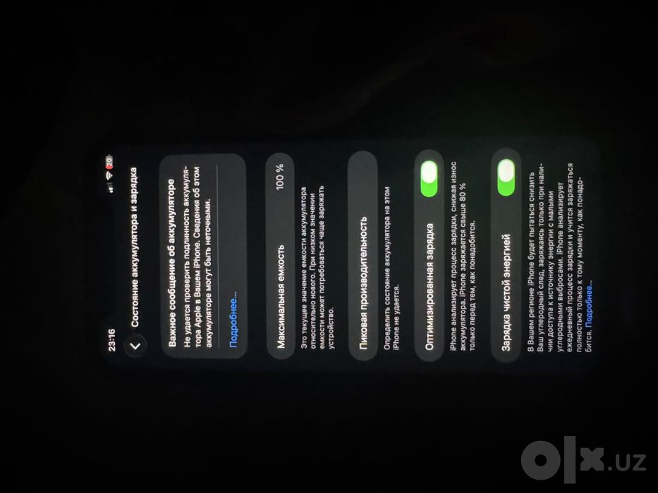Iphone 11 хорошее состояние
