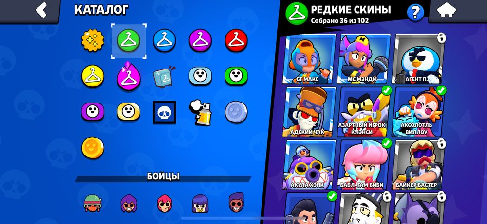 Бравл стар аккаунт