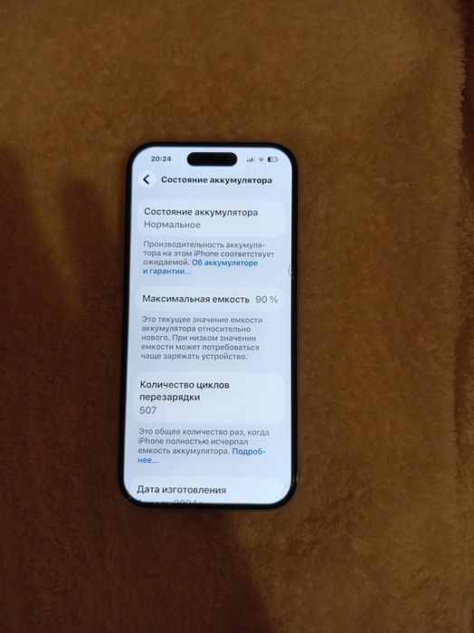 iphone 15 128gb.