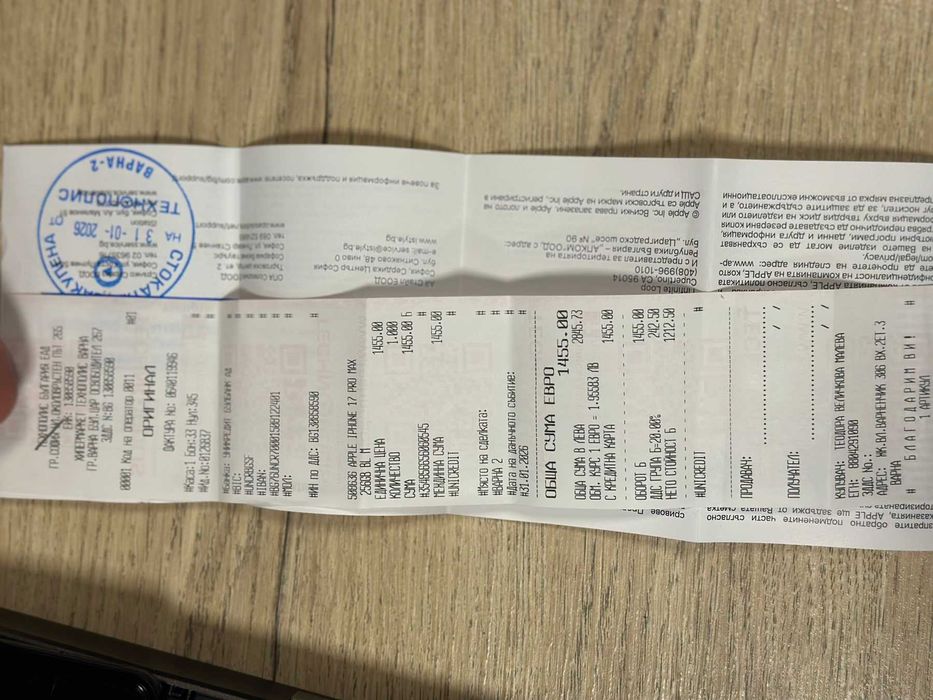 Apple iPhone 17 pro max 256GB