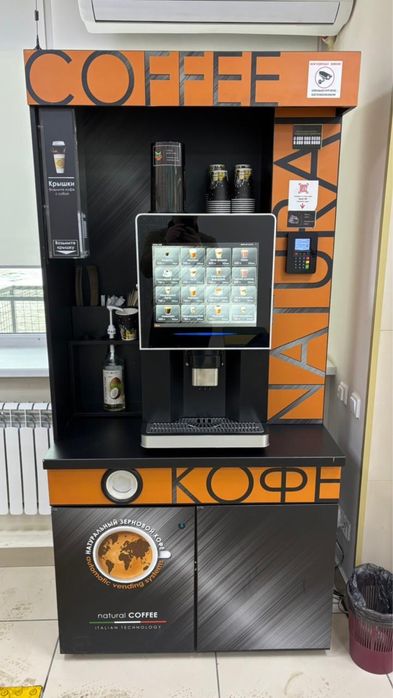 Продам Кофеаппарат самообслуживания