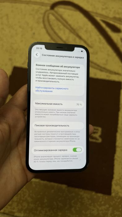 Iphone 12 black 128 gb 76%
