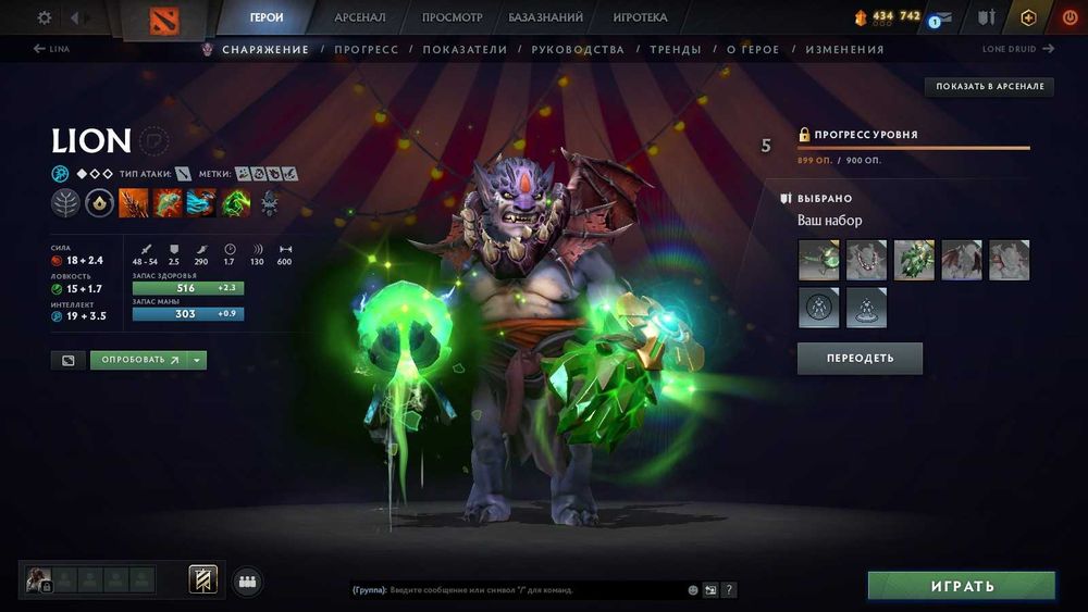 Dota 2 аккаунт редкий