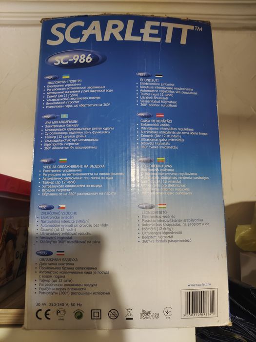 Увлажнитель воздуха scarlett
