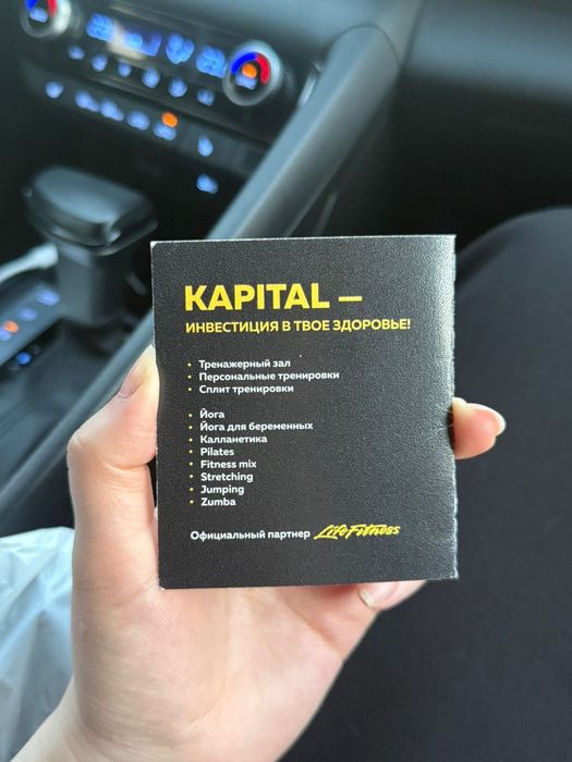 Продам абонемент со скидкой