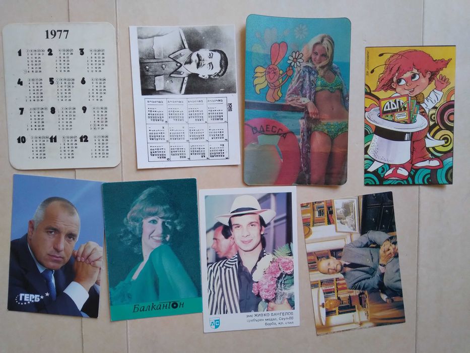 Календарче Сталин Й Христова Дъга  Ж. Вангелов, Футболни картички