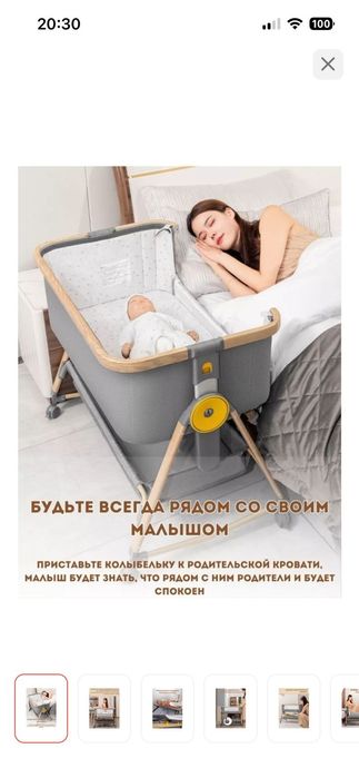 Кроватка в хорошем состояние